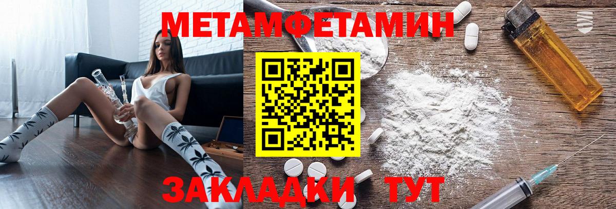 Amphetamine Розовый Кудымкар