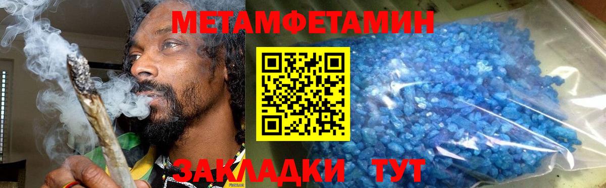 Амфетамин Розовый  Вход с VPN  Amphetamine  Кудымкар 
