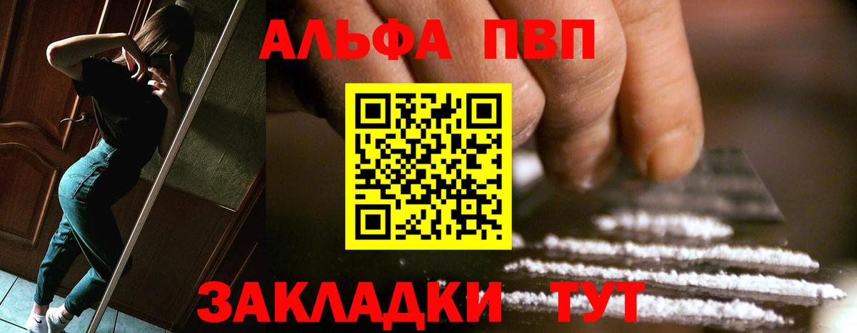 Мефедрон   Вход с VPN  Конопля  Купить наркотики  ГАШ  COCAIN  Экстази  МАРИХУАНА  Кудымкар  Alpha PVP СК  