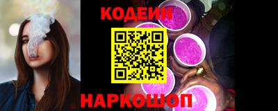 молекула духа Янаул