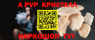 мескалин Кинель