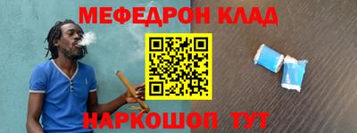 мескалин Кинель