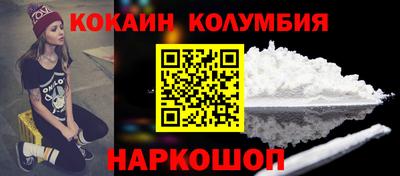меф VHQ Кингисепп