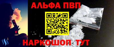 меф VHQ Кингисепп