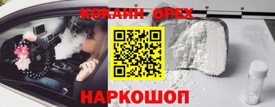 меф VHQ Кингисепп