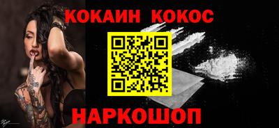 мескалин Кинель