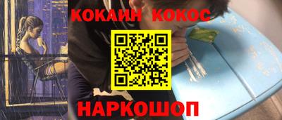 мескалин Кинель
