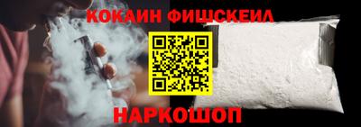 меф VHQ Кингисепп