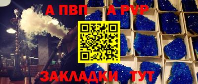 меф VHQ Кингисепп