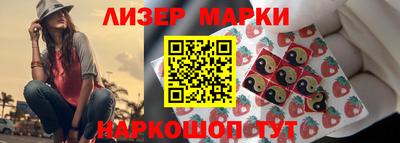 мескалин Кинель