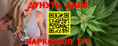 гашиш Ярославль