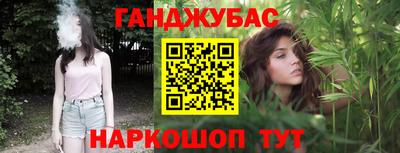 меф VHQ Кингисепп