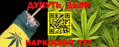 меф VHQ Кингисепп