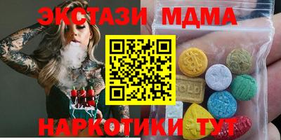 тгк Кимры