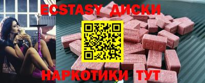 мескалин Кинель