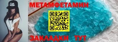 меф VHQ Кингисепп