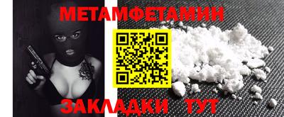 меф VHQ Кингисепп