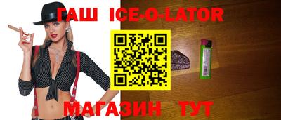 меф VHQ Кингисепп