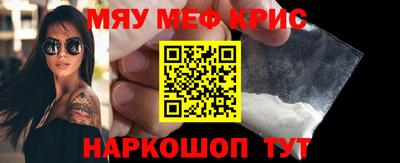 меф VHQ Кингисепп