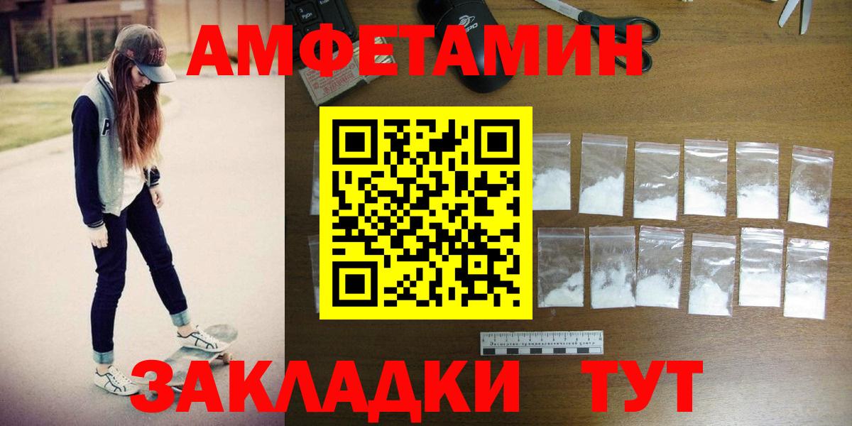 Первитин витя Кудымкар