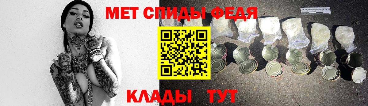 МЕТАМФЕТАМИН  Метамфетамин мет  Вход с VPN  Кудымкар 