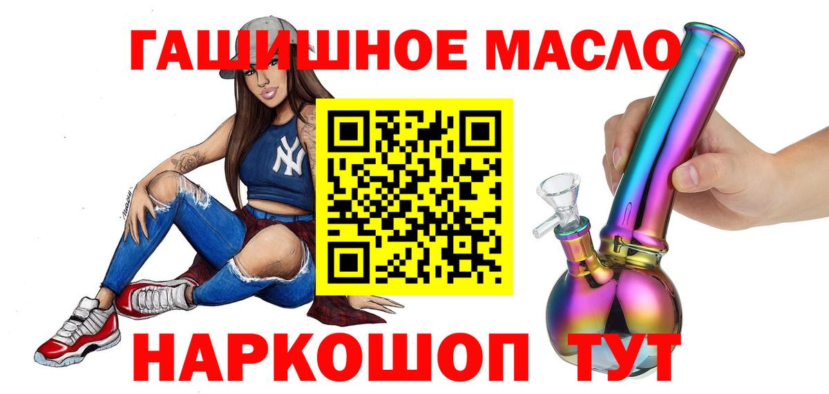 Кудымкар  Дистиллят ТГК вейп  Вход с VPN 