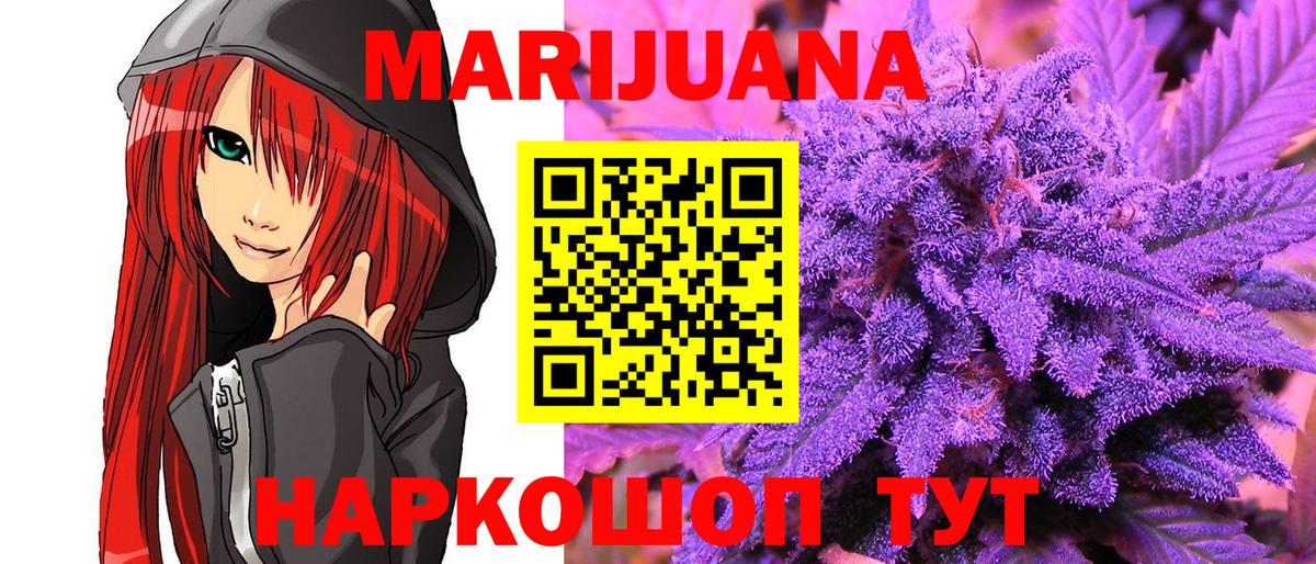 Конопля семена  Вход с VPN  Бошки Шишки OG Kush  Кудымкар 